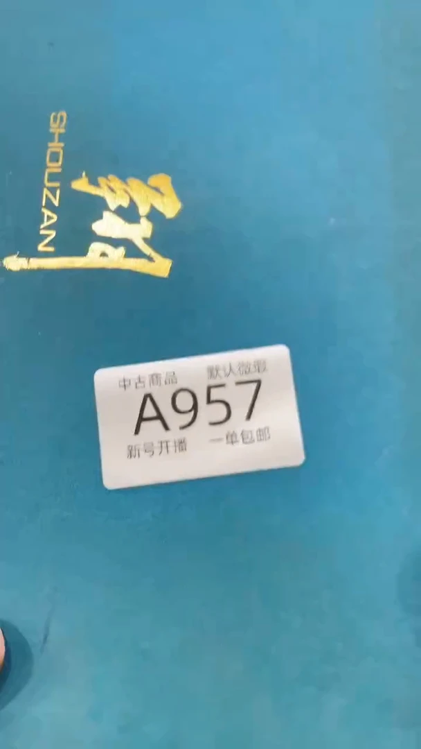 【闪购商品】957敬雅瓷器精选0000000000