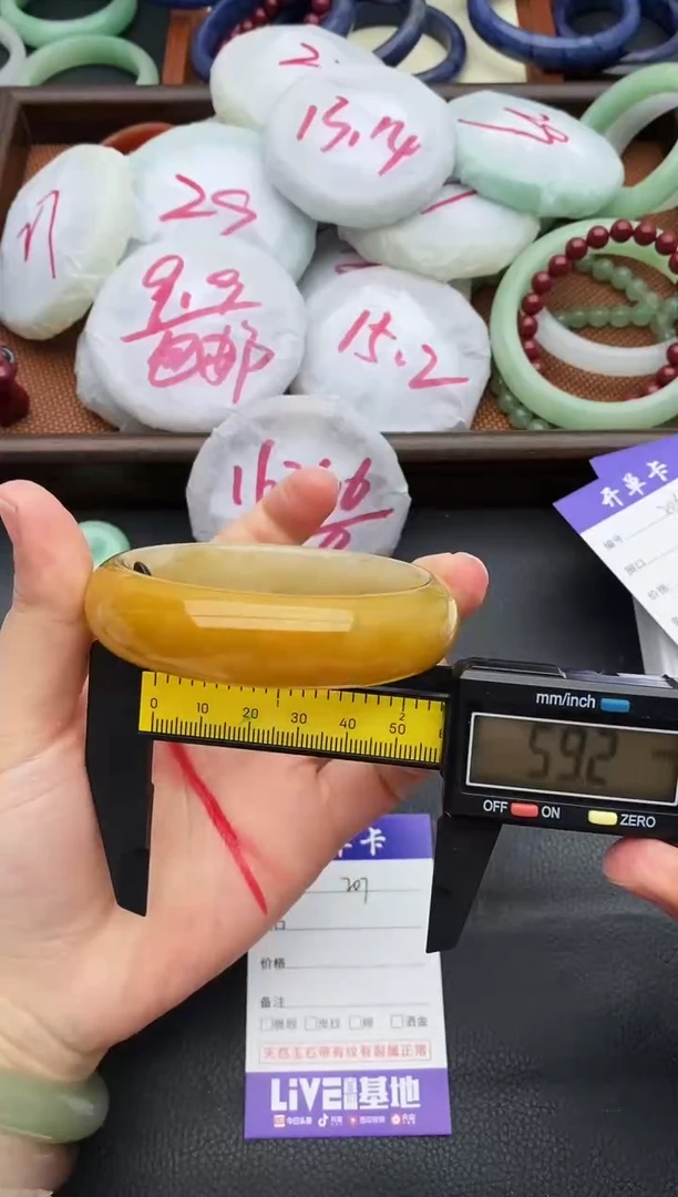 未镶嵌手镯石英质玉207+58/59