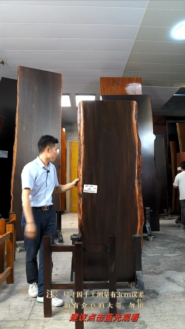 AD-225大叶紫檀180*67*7.6加黑三角支架*2