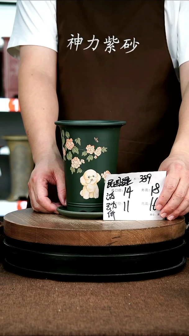 紫砂花盆花卉园艺389+Z