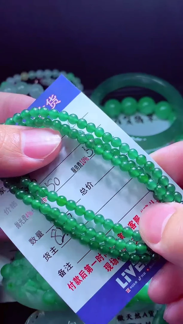 未镶嵌定制翡翠沁*春翡翠毛货定制571737