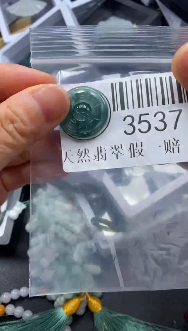 吊坠(不含链)未镶嵌翡翠3537