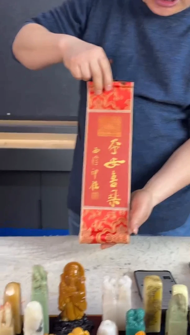 【闪购商品】青田石印石平安喜乐卷轴