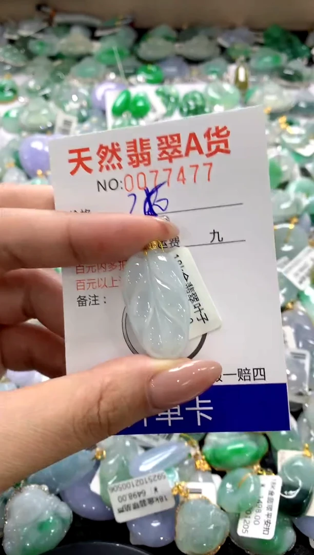 颈饰18K金镶嵌翡翠1111111111111111