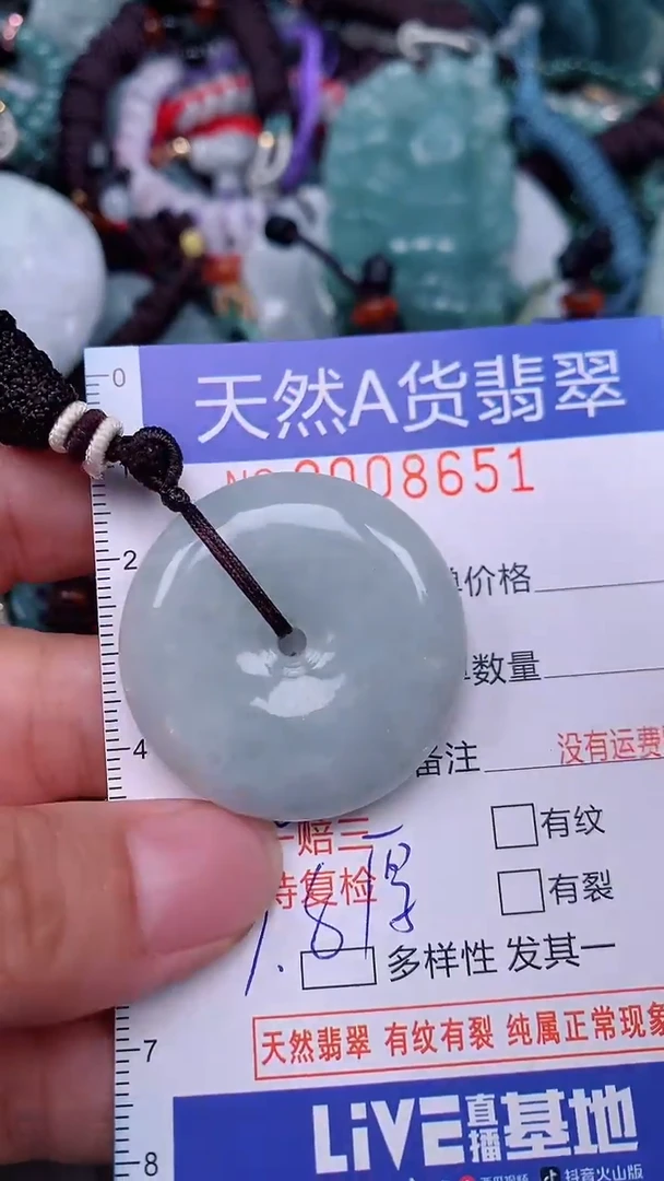 翡翠未镶嵌颈饰...0008651