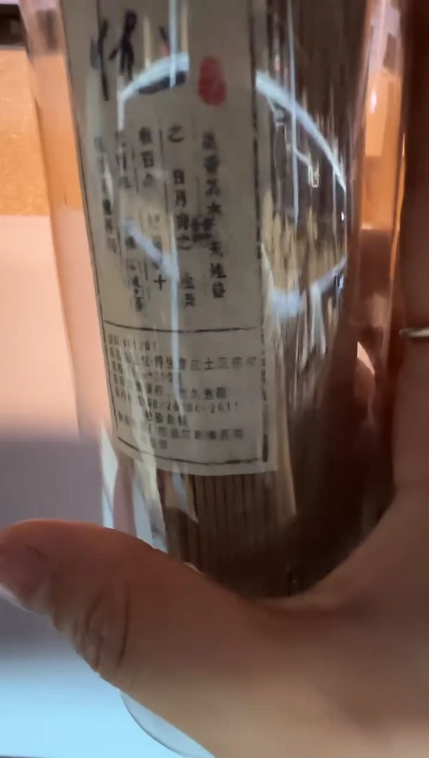 线香47号  捡漏福利