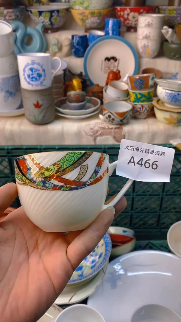 S**?感谢您一直以来关心