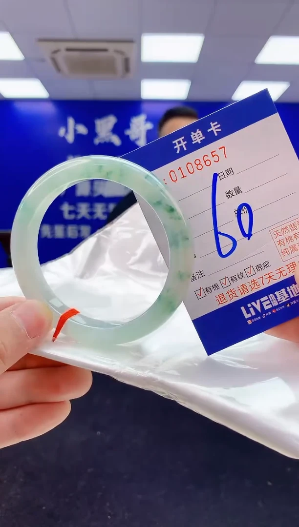 翡翠手镯未镶嵌5天然翡翠默认有瑕完美主义者勿拍