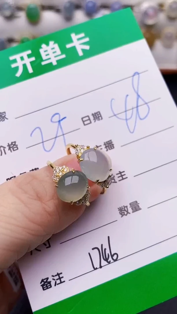 银S925镶嵌戒指翡翠1746