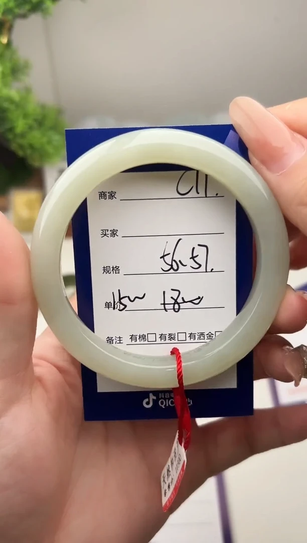 未镶嵌手镯和田玉微色差C11