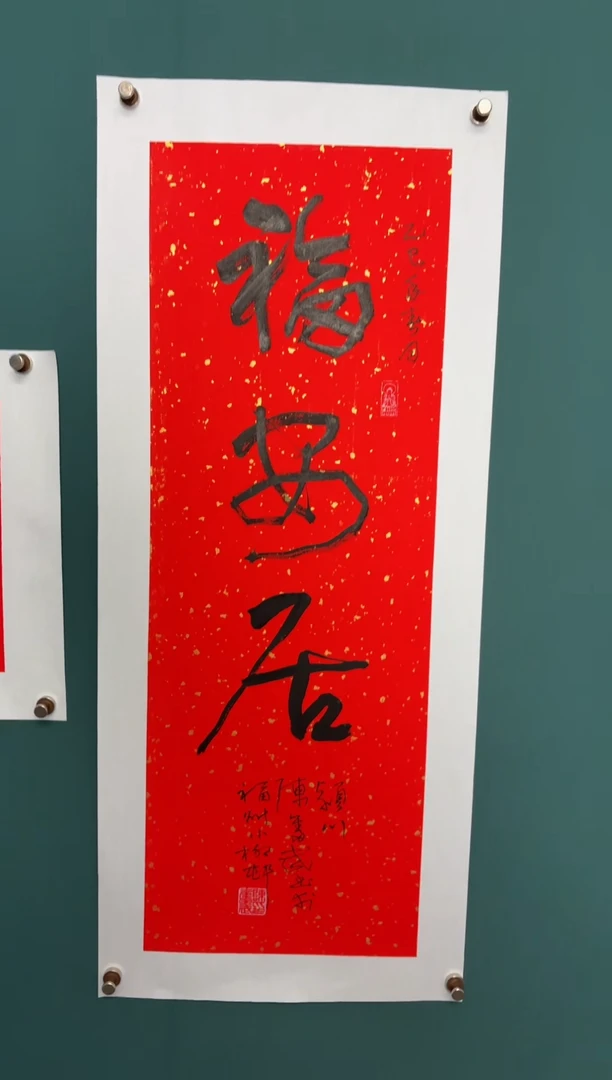 竖款四時书院专属链接