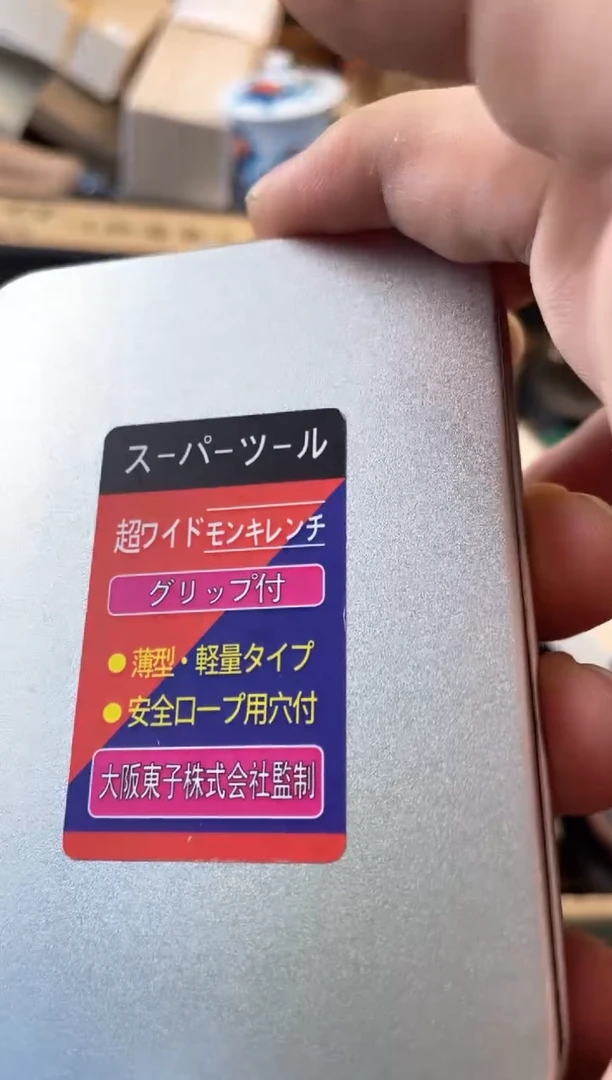 【闪购商品】瓷片zjd郑正杂货品质保证