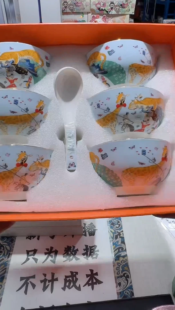 瓷片名品折扣名品折扣名品折扣@@1