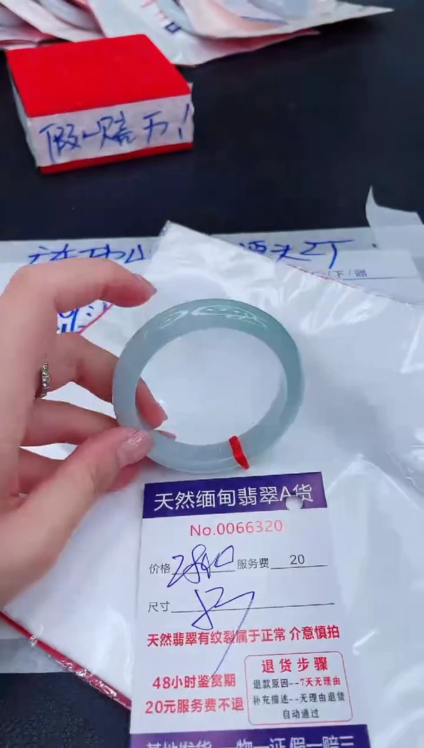 未镶嵌手镯翡翠2800.00