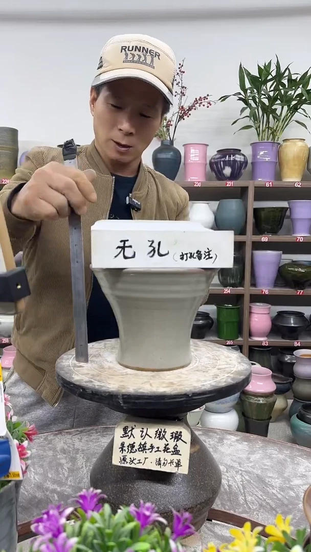 12-13-高16口19瑕-花盆