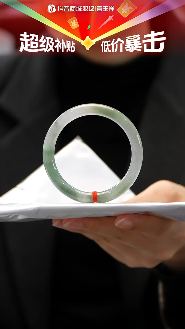 未镶嵌手镯翡翠25号圆条