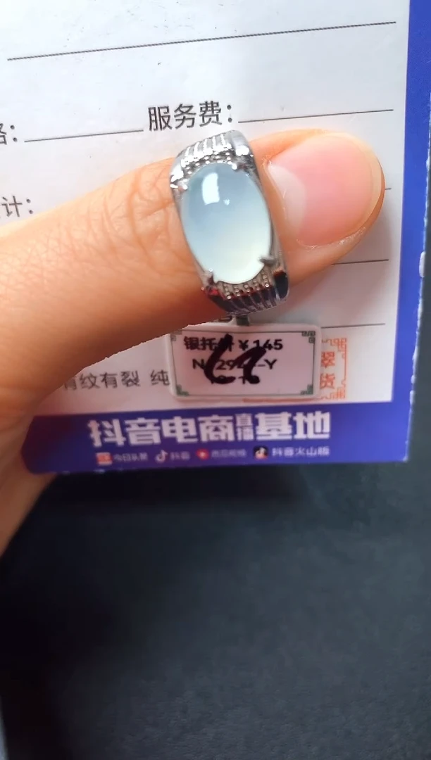银S925镶嵌戒指翡翠2222222