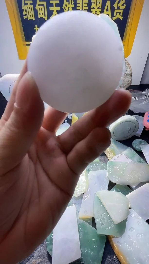 翡翠未镶嵌颈饰翡翠973