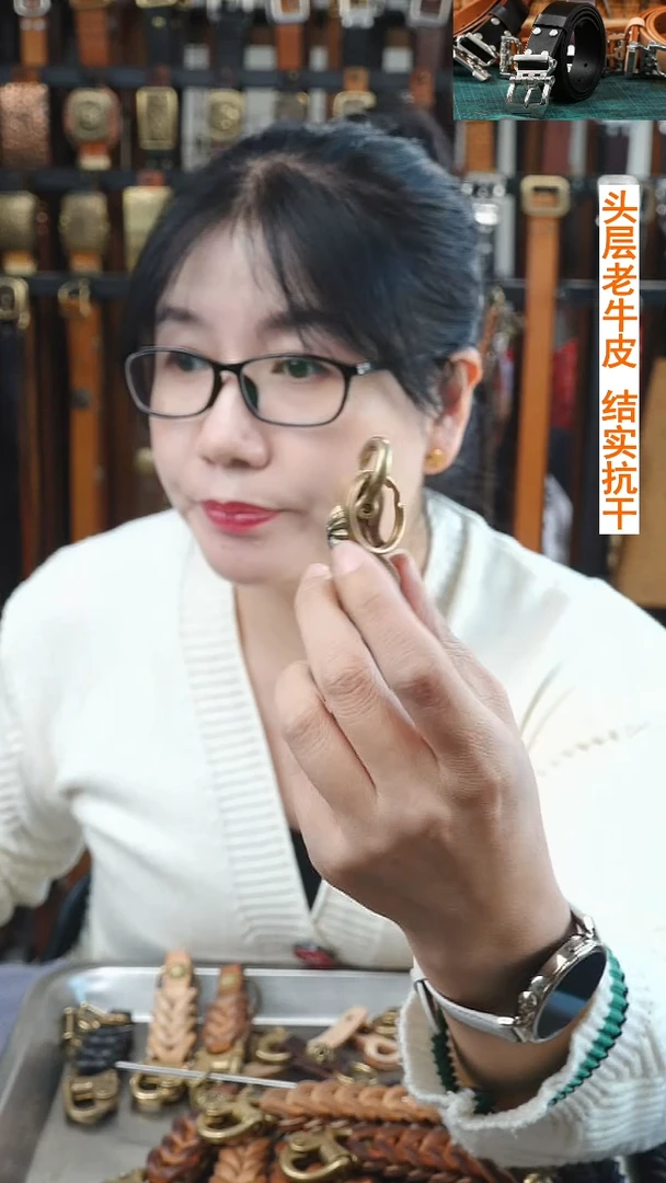 闪电购  文玩机车钥匙链  头层牛皮