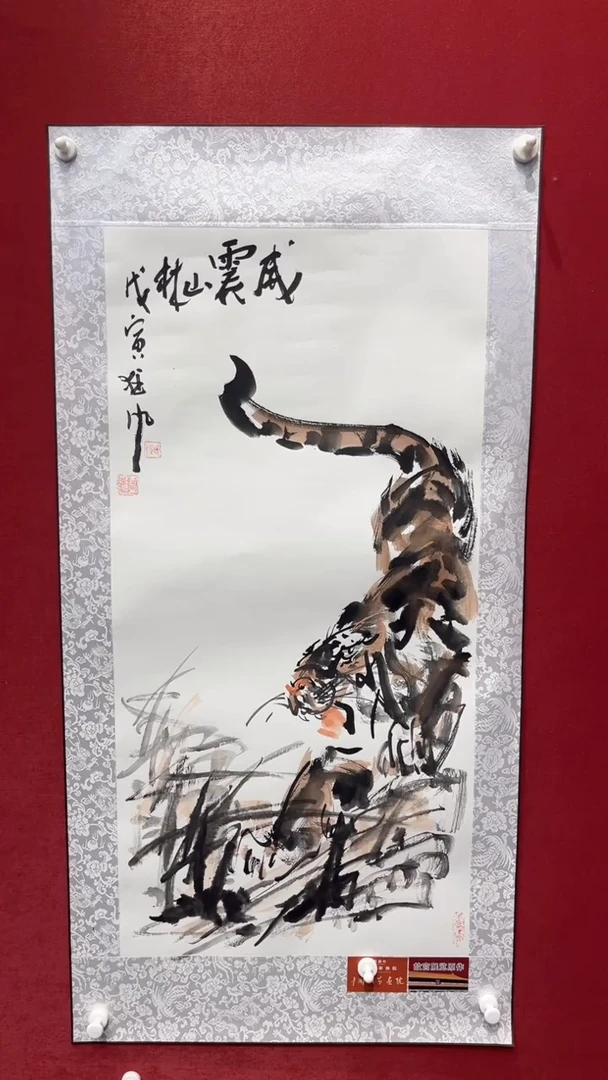 国画老师创作作品  13