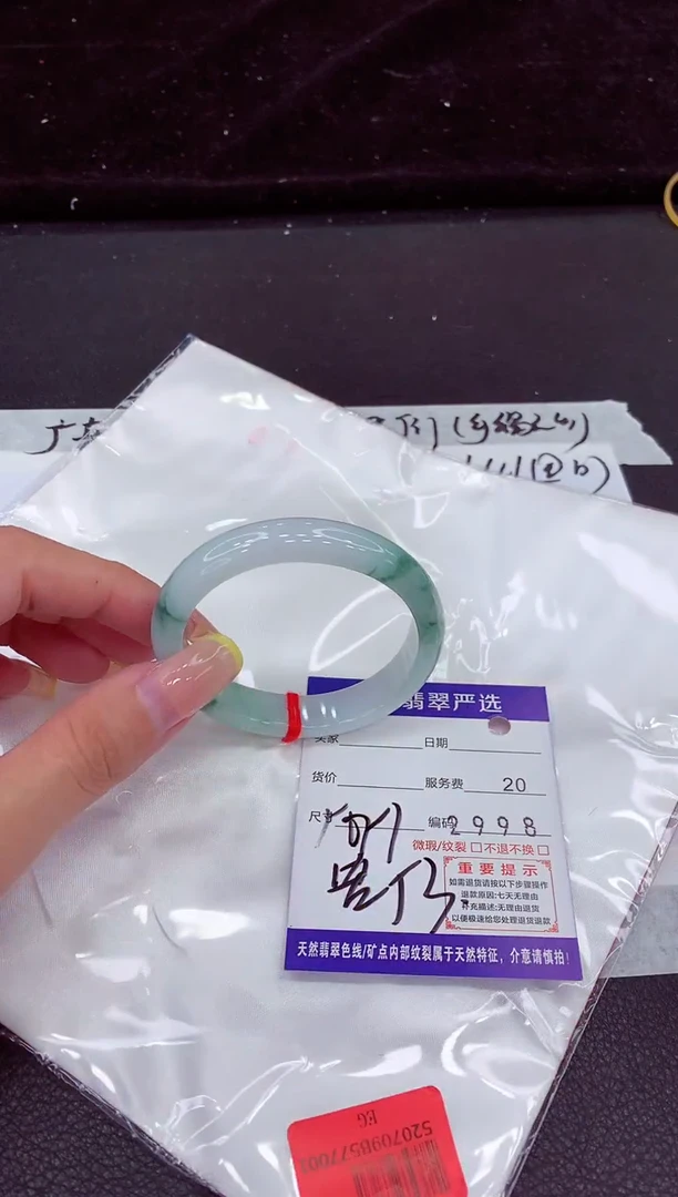 未镶嵌手镯翡翠111111111111