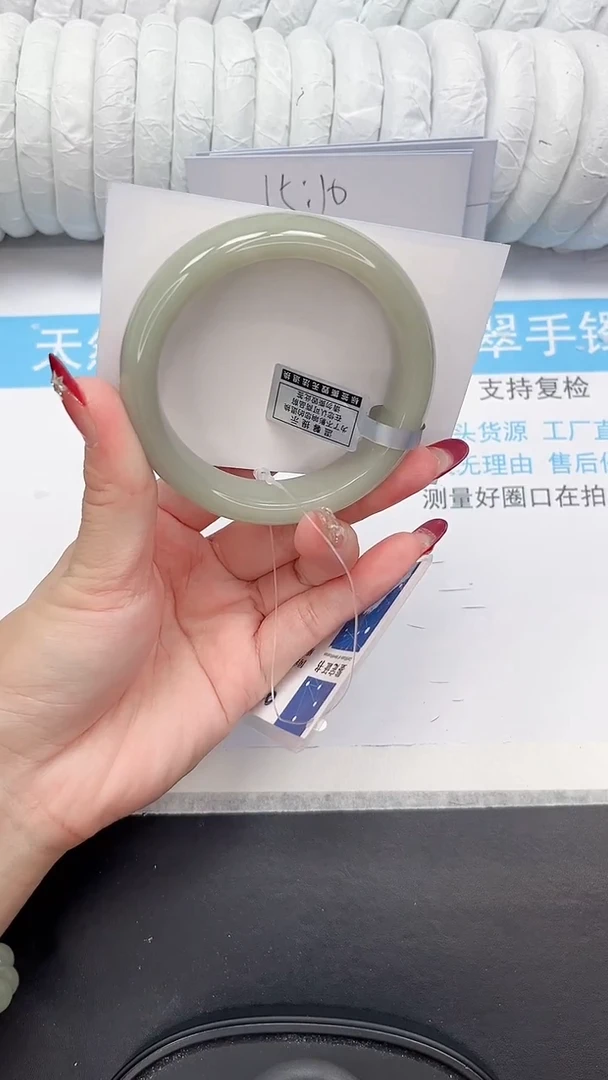 未镶嵌手镯石英质玉95-58.2DK