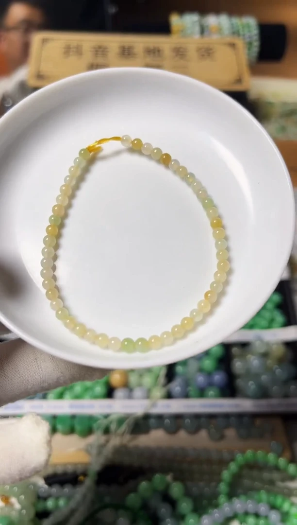 翡翠散珠翡翠散珠