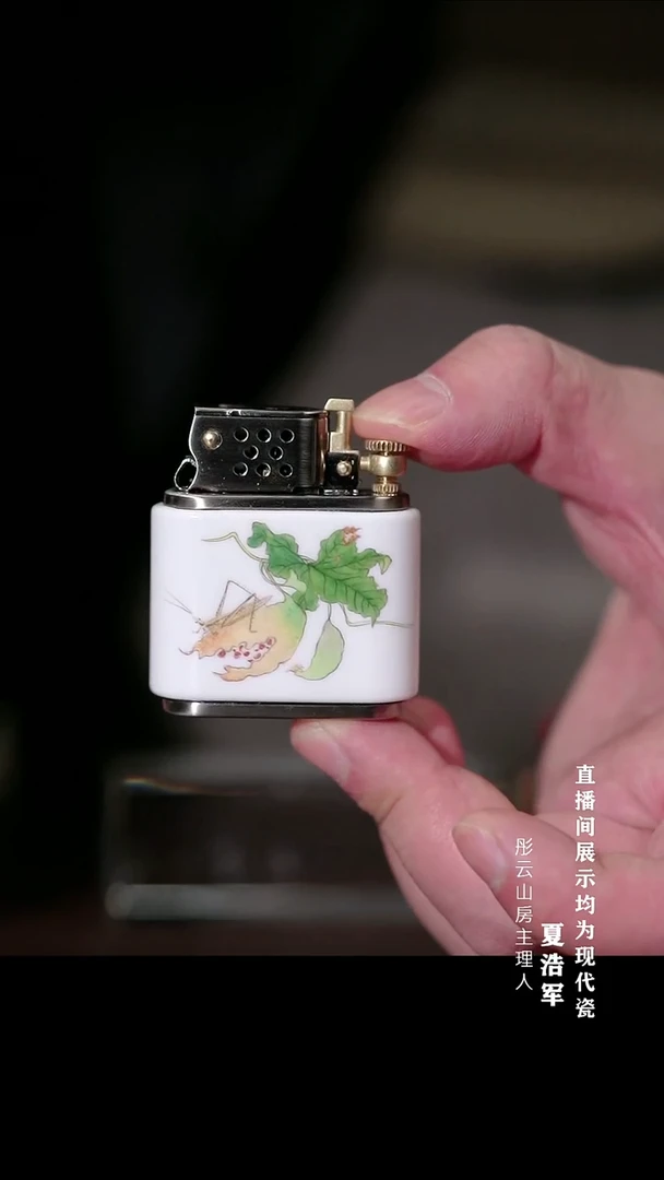 摆件瓷彤云专属 雅焰手绘虫草