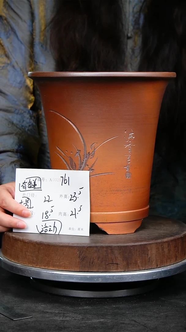 紫砂花盆761颜色机选