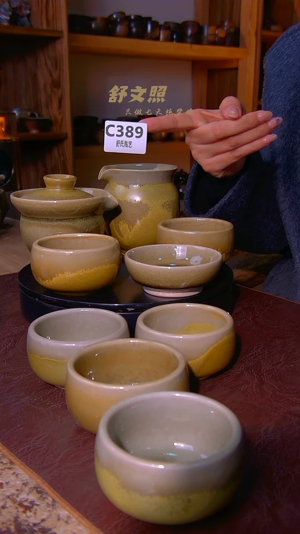 【闪购商品】非遗纯手工陶瓷作品C389