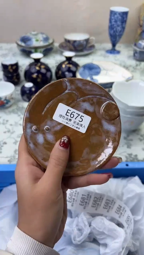 瓷大*子675EEEEEEEEEEEE