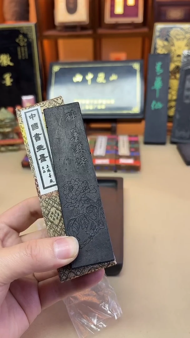 上墨 醉墨淋漓 油烟A001 2两1锭无描金