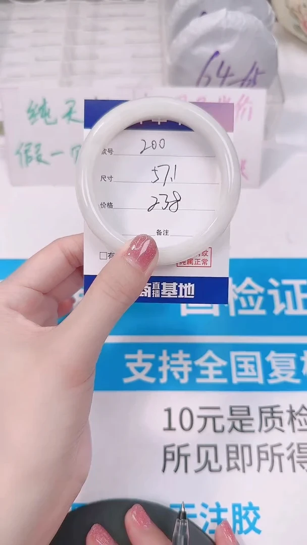 未镶嵌手镯和田玉57.1