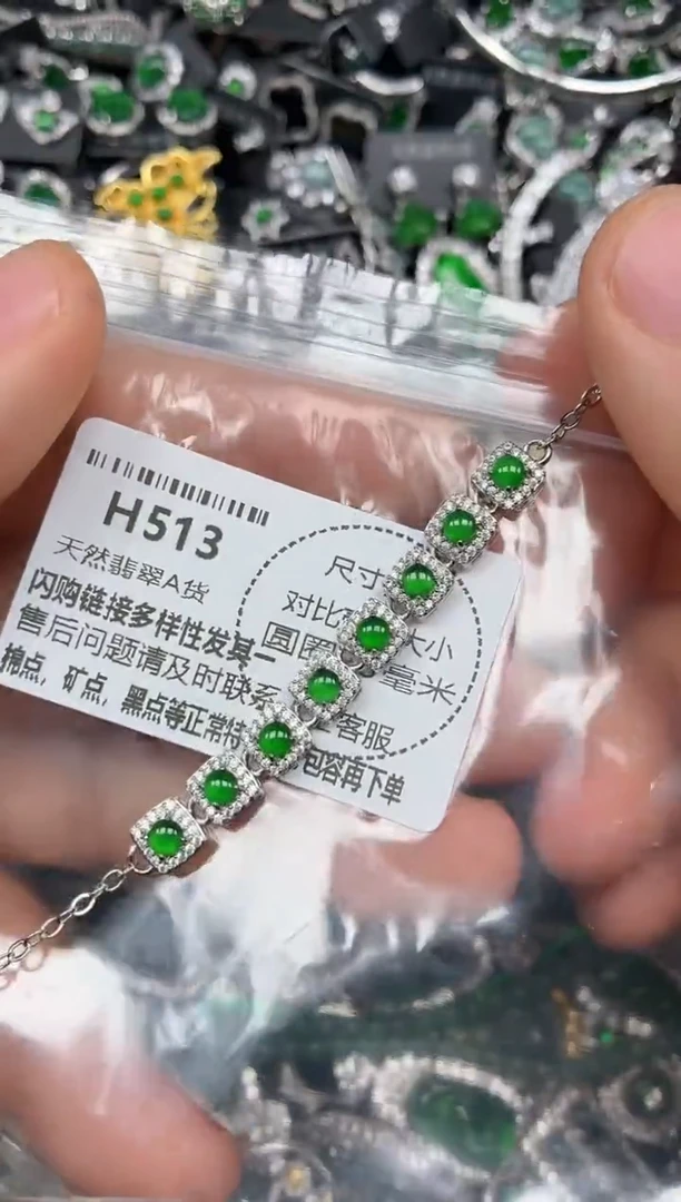 颈饰未镶嵌翡翠H513手链