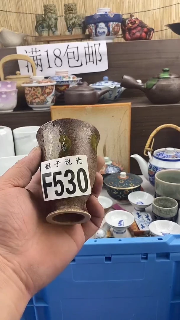 瓷片小*人新号开播 全场放漏 家人们蹲住了