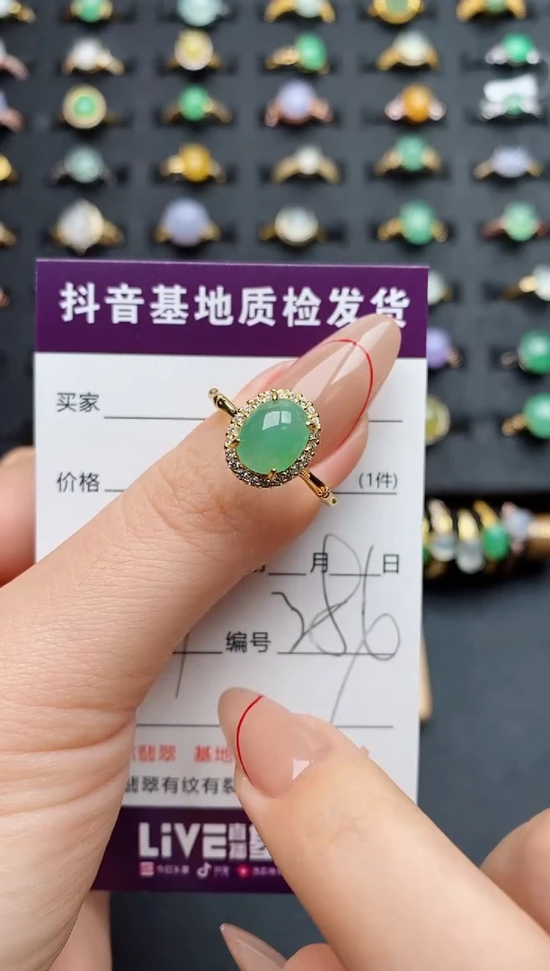 银S925镶嵌戒指翡翠.