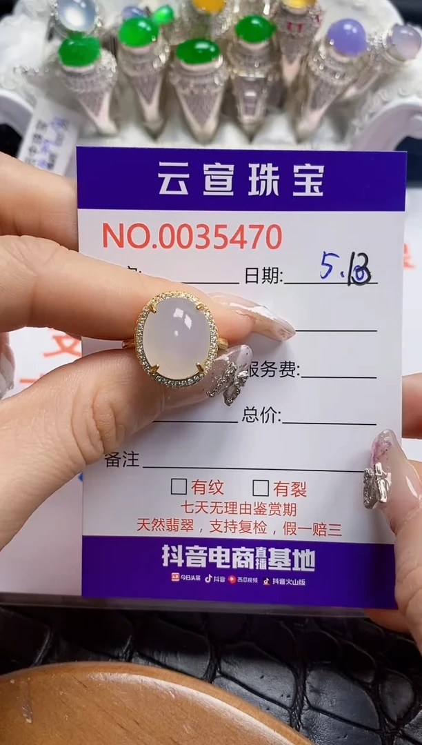 翡翠戒指银S925镶嵌/5470