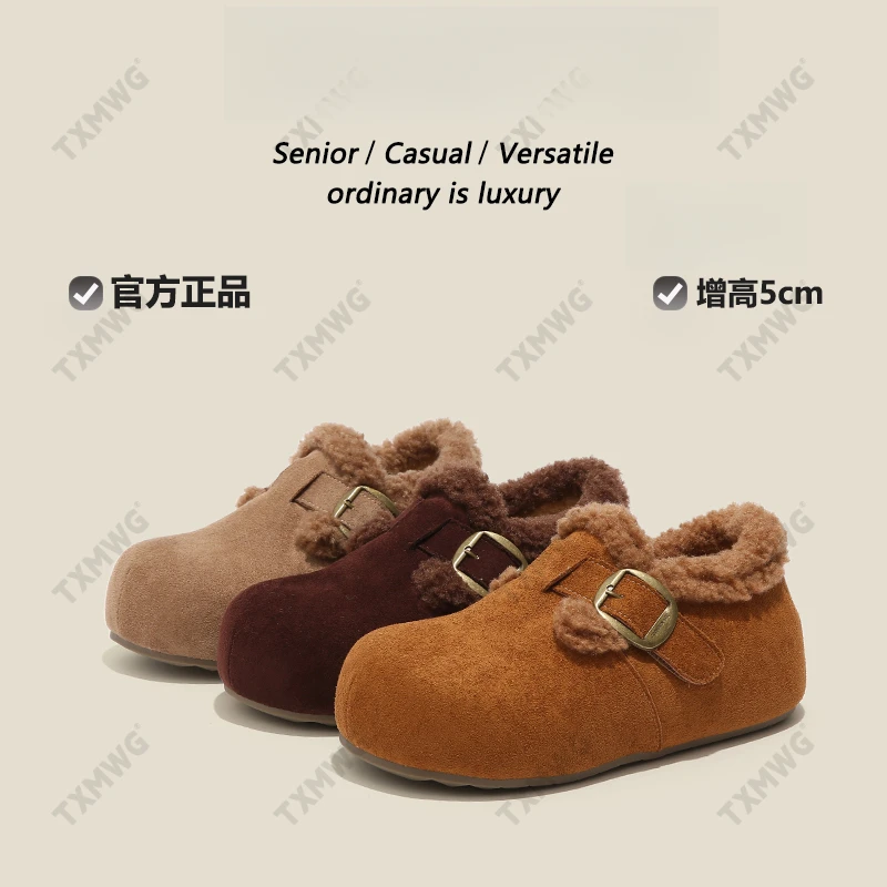 TXMWG【5厘米羊羔绒勃肯】不打滑冬天保暖加绒内增高勃肯鞋女61312