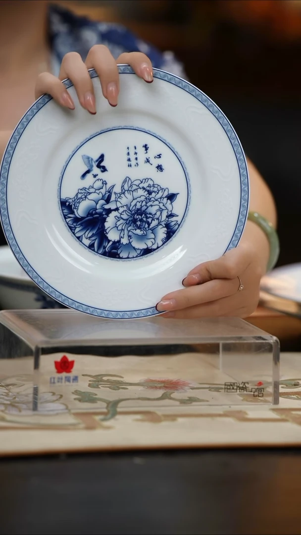 4个微瑕心想事成8英寸平盘
