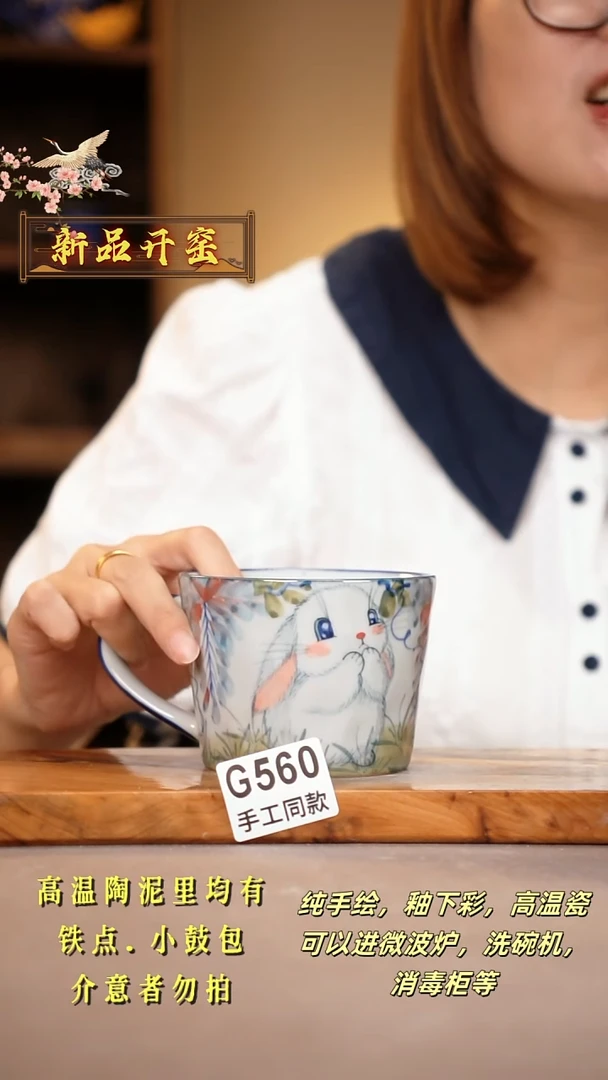 其他G560陶然集器瓷器