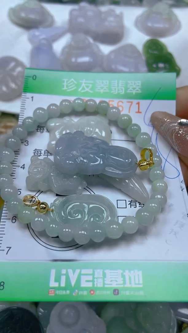 【闪购商品】翡翠颈饰未镶嵌闪购0065671