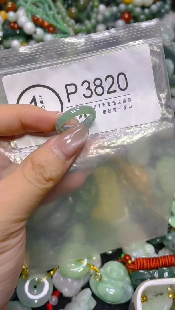 颈饰未镶嵌翡翠18/P/翡翠A货，一件也是批发价