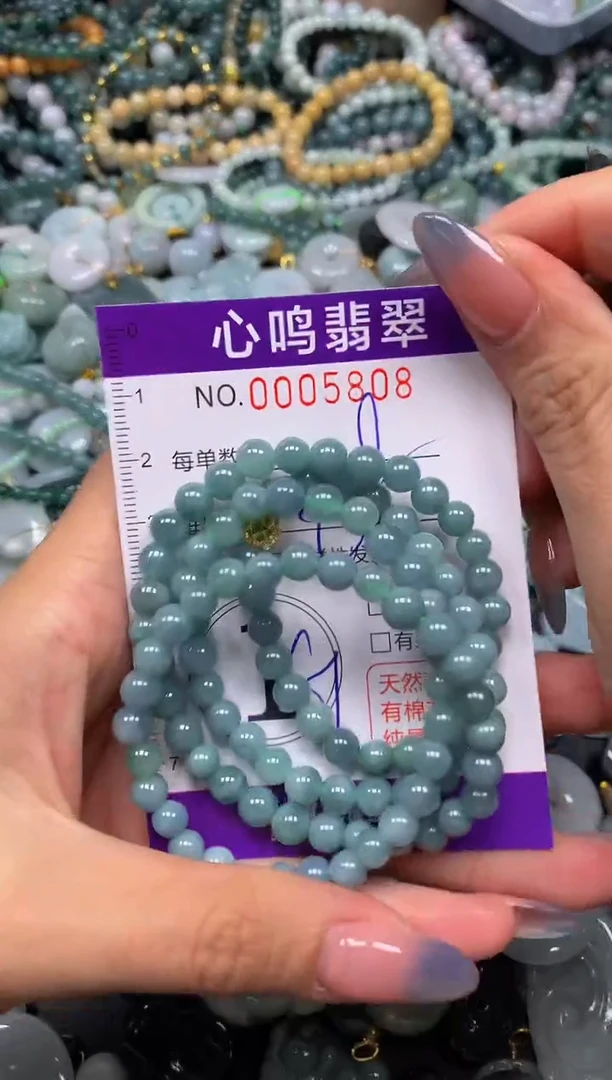 颈饰未镶嵌翡翠闪购005808