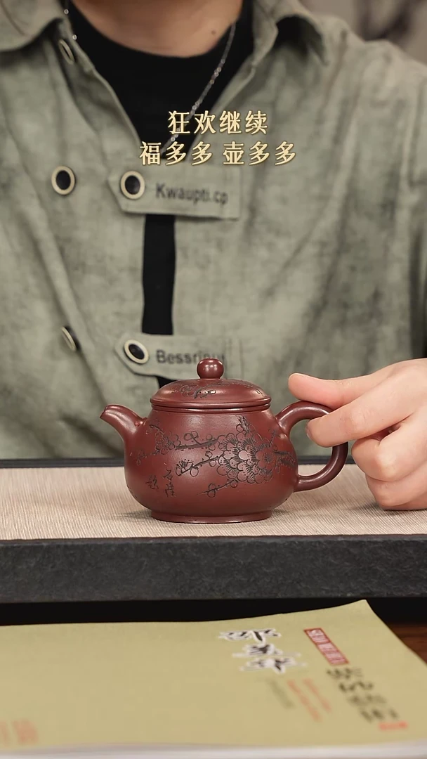 【闪购商品】紫砂茶壶紫砂紫砂紫砂