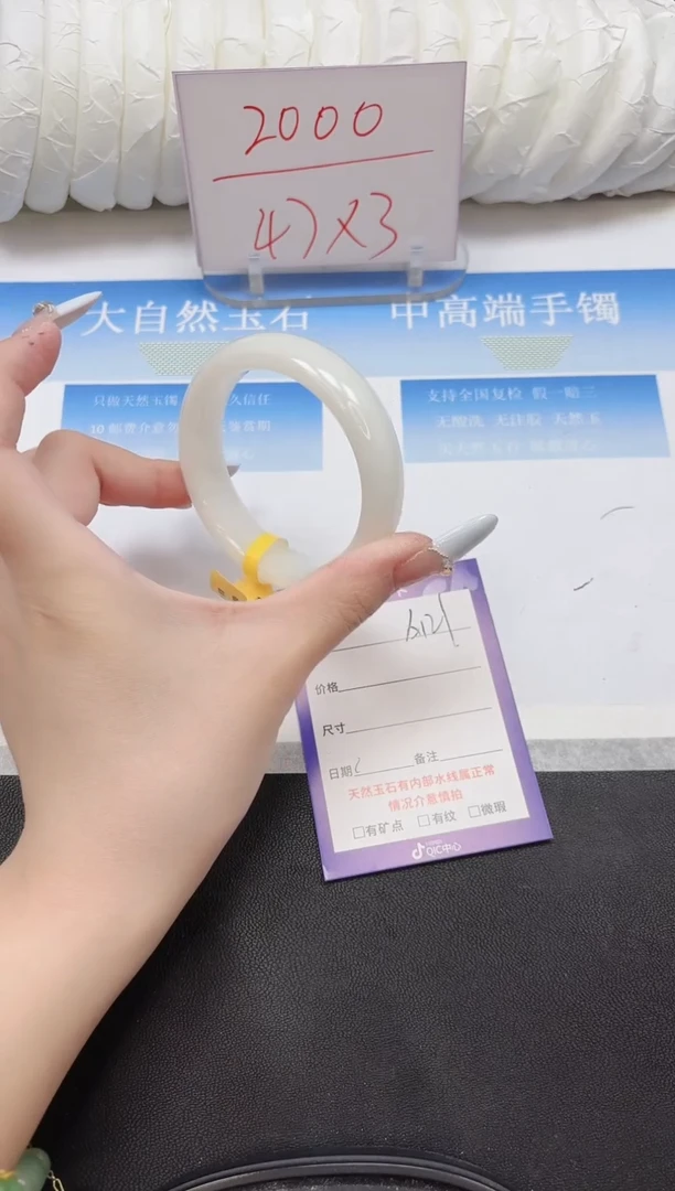 未镶嵌手镯和田玉121-55.3