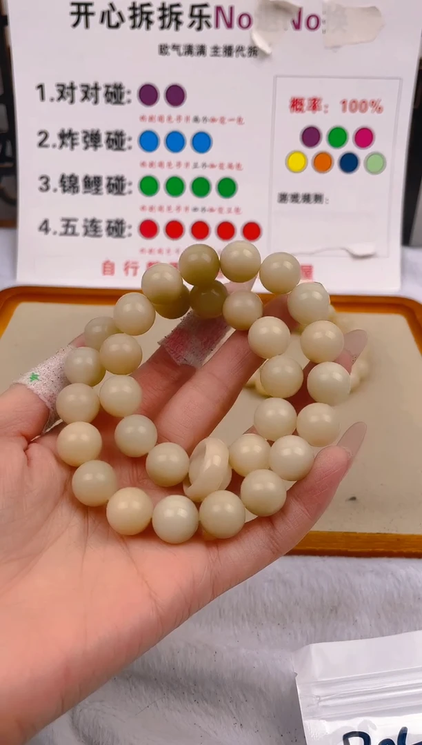 【闪购商品】菩提根/象牙果吊坠b05