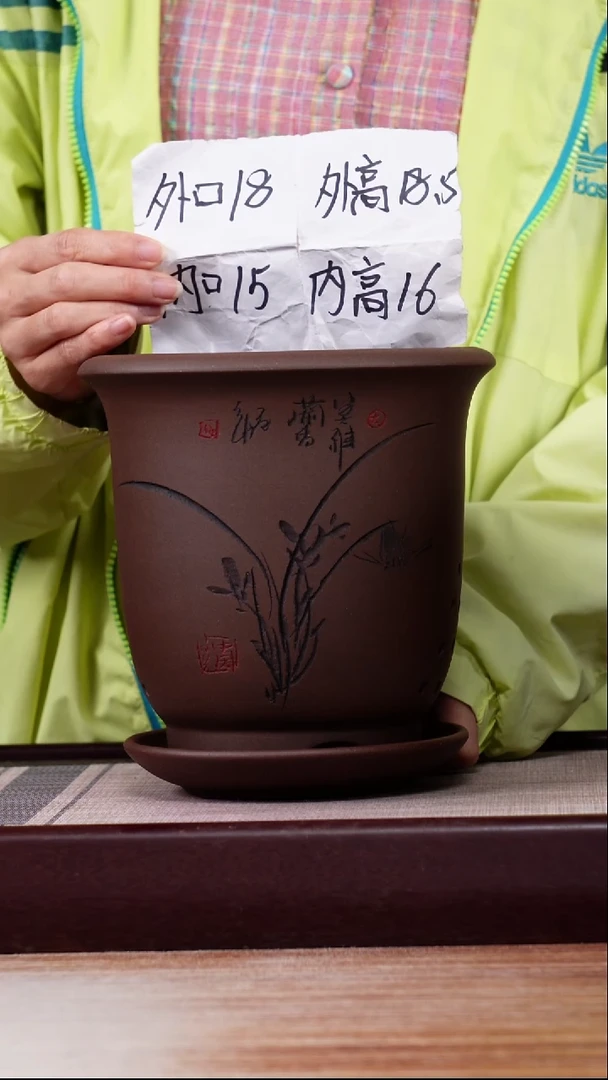 紫砂花盆紫泥刻绘小金钟一只带托