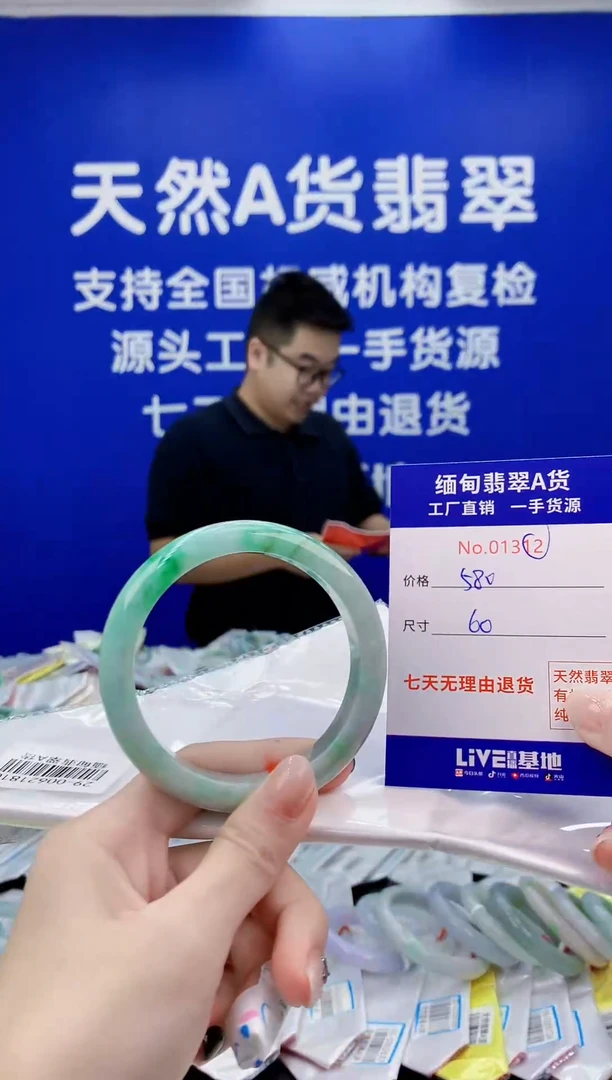 未镶嵌手镯翡翠天然翡翠A货1312