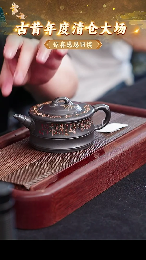 茶壶紫砂71 宜兴紫砂茶壶