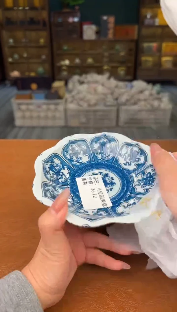 【闪购商品】熹物茶空间清仓福利品111111